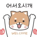 신수치킨 이미지