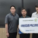 24시신사동물용품