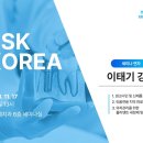 목동예치과병원 이미지