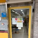 빵꾸똥꾸문구야내포