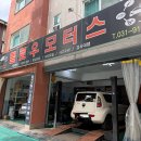 헬로우 모터스 이미지