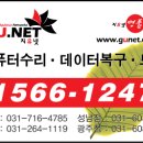 상현컴퓨터