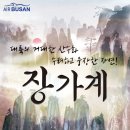 정투어여행사 이미지