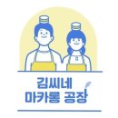 대송프라자
