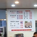 일미삽교곱창 이미지