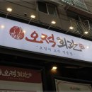 인천시청 이미지