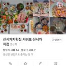 강정동-64 이미지