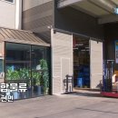 대양종합물류 이미지