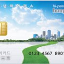 (주)한페이시스 네이버블로그