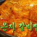 북한강로855번길 이미지