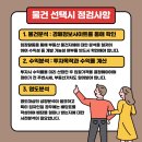 경매기초 이미지