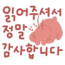 모넬로 능곡점