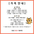 정도한약국 네이버블로그