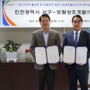 보람상조개발보람장례식장