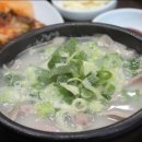 고향순대국 이미지