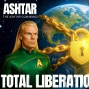 대해방(大解放) 전의 &#39;최종 메시지&#39;입니다 – 아쉬타르 사령부로부터! 이미지