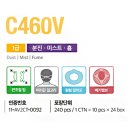 (주)크린탑 이미지