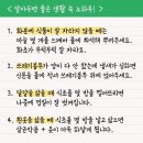 좋은생활