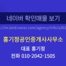 무지개공인중개사사무소 이미지