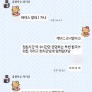 범계맞이STORYWAY 편의점1 | 안녕이라고 말하쥐마🥺