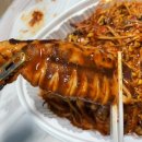 주막아구찜 이미지