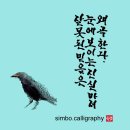 믿음 이미지