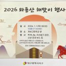 성서국민체육센터 앞 이미지