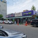 아이팜약국