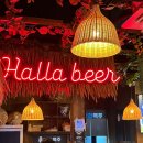 한라맥주 구리돌다리점 | 구리맛집/구리분위기술집 한라맥주 구리돌다리점