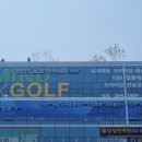 마인드 골프 아카데미 이미지