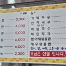 꾸꾸분식