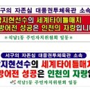 대풍권투체육관