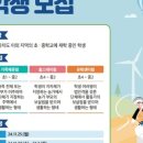 곰소초교 이미지