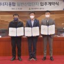 (주)태한산업 이미지