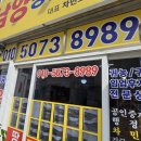 뿌리공인중개사사무소 이미지