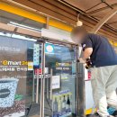 이마트24영천IC점 이미지