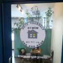 나는 우리집 미용사 이미지