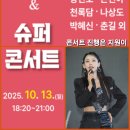 경산슈퍼 이미지