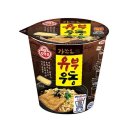 오뚜기문구 - 동구 샛골로194번길 13 | 오뚜기문구