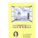 (주)세흥