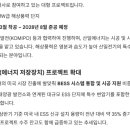 신일2 태양광발전소 이미지