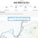 파평면 행정복지센터 이미지