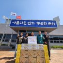 우정 경로당 이미지
