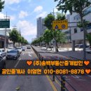 오거리부동산중개 이미지