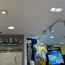 뉴코아아울렛 평택점 | 평택 뉴코아아울렛 수유실 유아휴게실 기저귀갈이대
