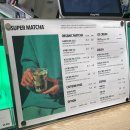 대구슈퍼 이미지