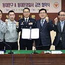 동대문구청 이미지