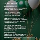 내가 영업장을 운영하다 보니 ~ 이미지