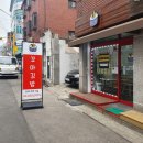 정심꼬마김밥