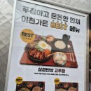 신세계가든 | [천안아산] 신세계백화점 4층 이천가든 점심 후기